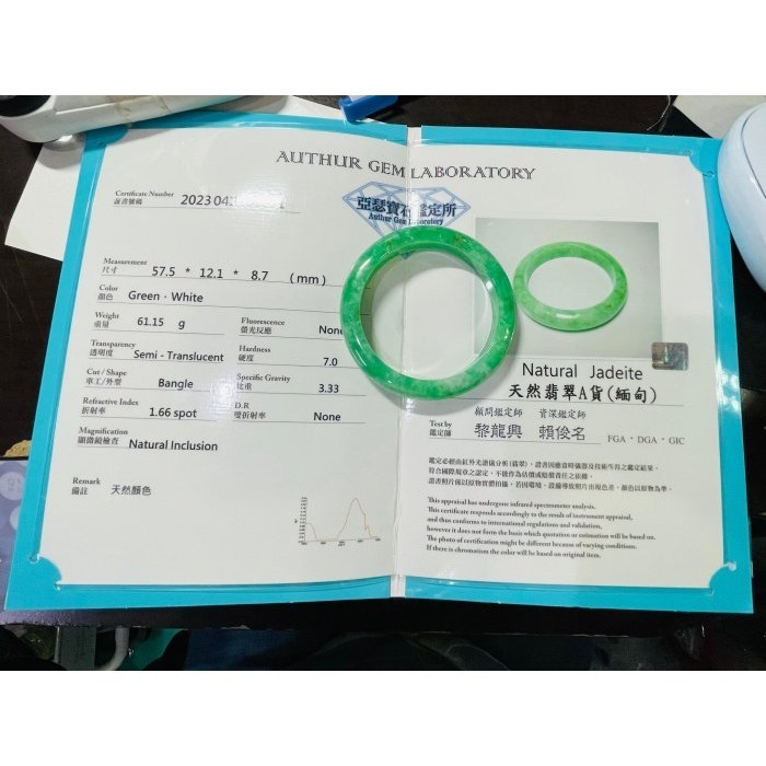 天然A貨緬甸玉 冰陽綠藏金厚條翡翠平安鐲57.5 18.5圍 辣色滿揚綠 色純鮮艷 全透光 完美度99%附台証-細節圖11