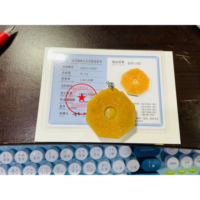 天然A貨緬甸玉 老坑黃雙彩太極大八卦翡翠玉墜 起冰橘黃霧層成色飽和 包滿色雪梨肉 大塊有份量-細節圖11
