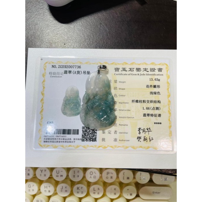 天然A貨緬甸玉 高冰牛仔藍飄花普賢菩薩翡翠佛牌 玻璃白冰為底 大抹藍花點綴 磨砂精緻法像 完美一刀切牌形-細節圖11