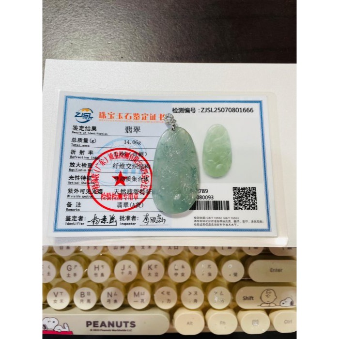 天然A貨翡翠 老坑冰飄花手工雙面雕抓住機遇翡翠鳳牌 起光晶透勻稱滿綠底色 滿滿靈動小藍花點綴其中-細節圖9