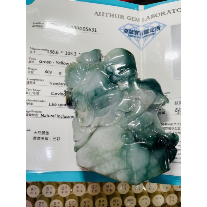 天然A貨緬甸玉 老三彩精細手雕工濟公活佛翡翠大擺件 芙蓉底庄 滿滿膠潤藍水飄花 精開唯妙唯肖法像-細節圖11