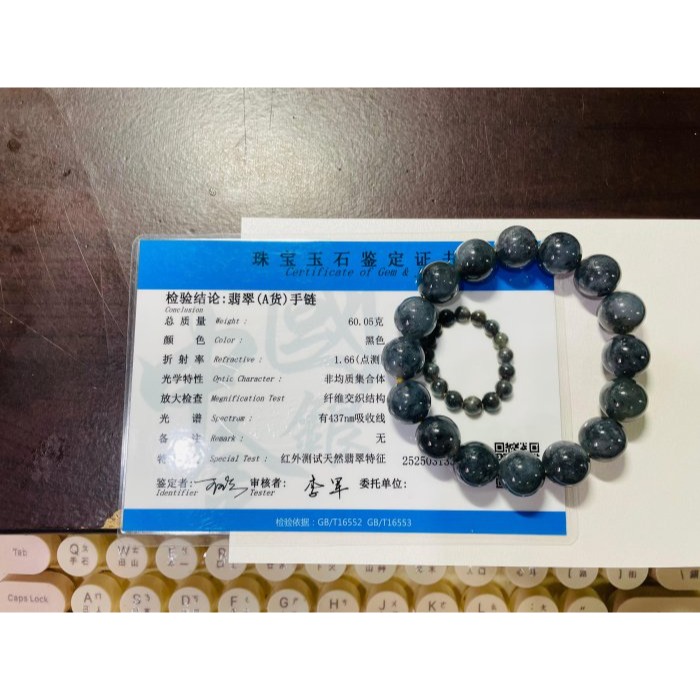 天然A貨緬甸玉 老坑烏雞13mm圓珠翡翠手珠/手串17cm手圍 顆顆起膠透光 黑全化為芝麻點 完美度99%-細節圖10