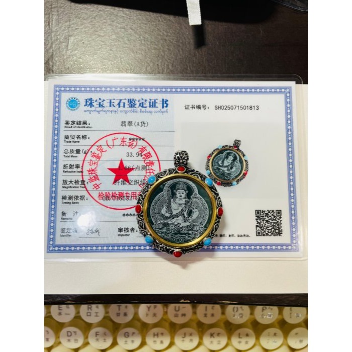 天然A貨翡翠 冰潤危綠影雕虛空藏菩薩翡翠佛牌 仿舊厚銀鑲嵌 六字轉經輪 唐卡式雷射噴砂精致顯工-細節圖8