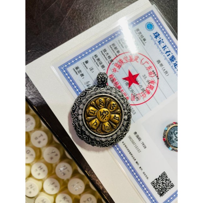 天然A貨翡翠 冰潤危綠影雕虛空藏菩薩翡翠佛牌 仿舊厚銀鑲嵌 六字轉經輪 唐卡式雷射噴砂精致顯工-細節圖9
