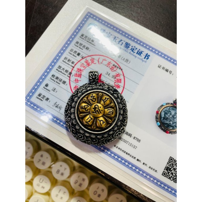 天然A貨翡翠 冰潤危綠影雕綠度母翡翠佛牌 仿舊厚銀鑲嵌 六字箴言轉經輪 唐卡式雷射噴砂精致顯工-細節圖9