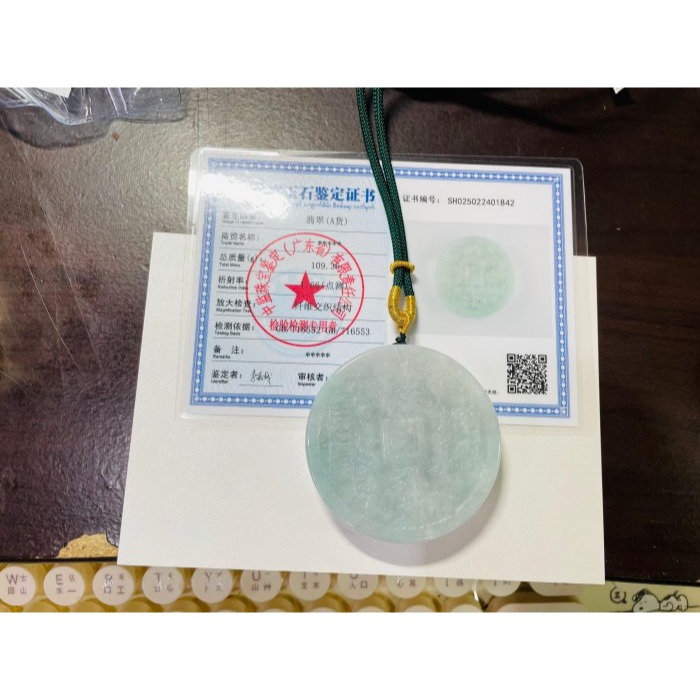 天然A貨緬甸玉 冰潤藍綠太上老君急急如律令翡翠大八卦玉牌 透手影膠潤底庄 雙面雕 厚庄大塊請留意尺寸-細節圖11