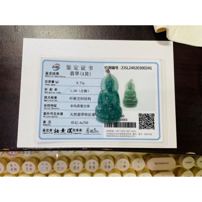 天然A貨翡翠 冰玻危綠精雕大日如來翡翠18K金佛墜 滿綠透字玻璃種瓜料 精開莊嚴慈悲法像-細節圖11