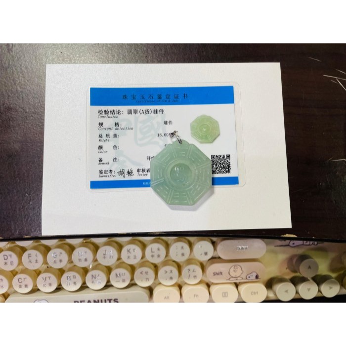 天然A貨緬甸玉 冰油青太極八卦翡翠玉墜 起冰帶膠感 透手影好水頭 照燈能見些微色點-細節圖11
