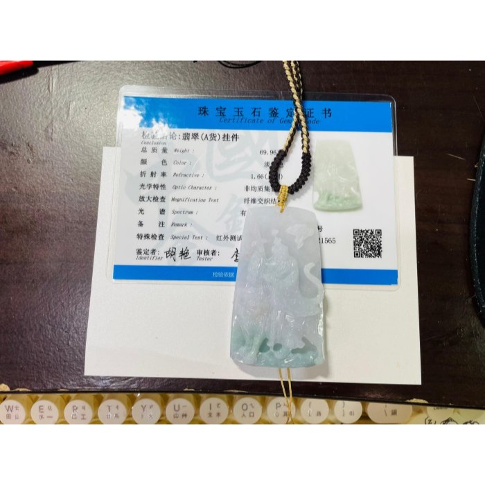 天然A貨緬甸玉 冰潤半山水精工雕正一真人張天師翡翠玉牌 粉嫩透粉帶藍綠 精開法像 方正厚實牌形-細節圖11