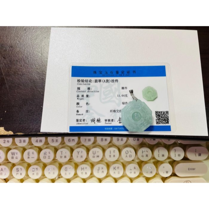天然A貨緬甸玉 冰潤晴藍太極八卦翡翠玉墜 起冰滿綠底色 晶透帶色有水頭 大小易配戴-細節圖11