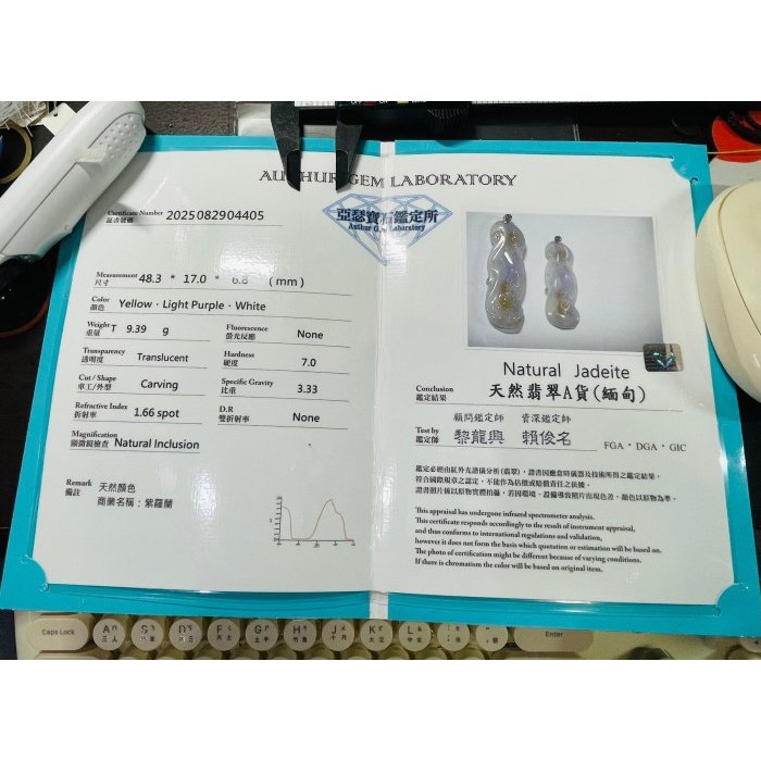天然A貨緬甸玉 冰膠艷紫三彩隨形雕福慧圓滿翡翠佛墜 老坑冰芙蓉底妝 妖紫梨黃藍花 色艷多彩 附台証-細節圖11