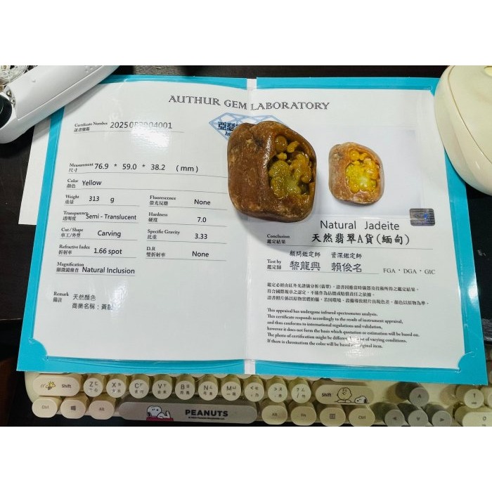 天然A貨緬甸玉 收藏件 油黃原石獨籽黃金貔貅翡翠把玩件/擺件 完整皮殼開窗玻璃種滿黃肉 皮薄肉多 附台証-細節圖10