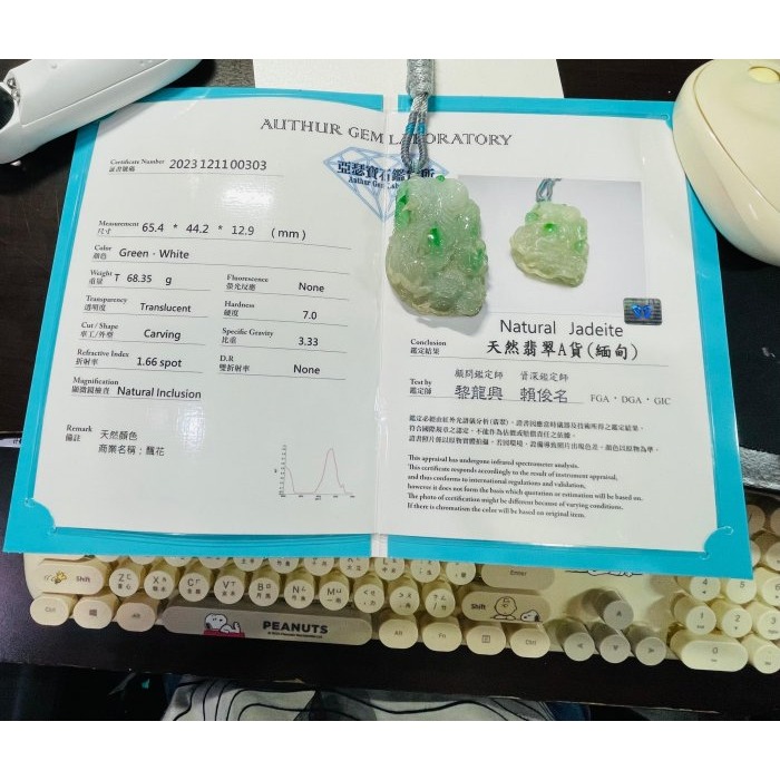 天然A貨緬甸玉 老坑辣綠飄花大師雕龍霸天下翡翠龍牌 泛光老冰料 帶多多冰陽綠 精工雙拋 附台証-細節圖10
