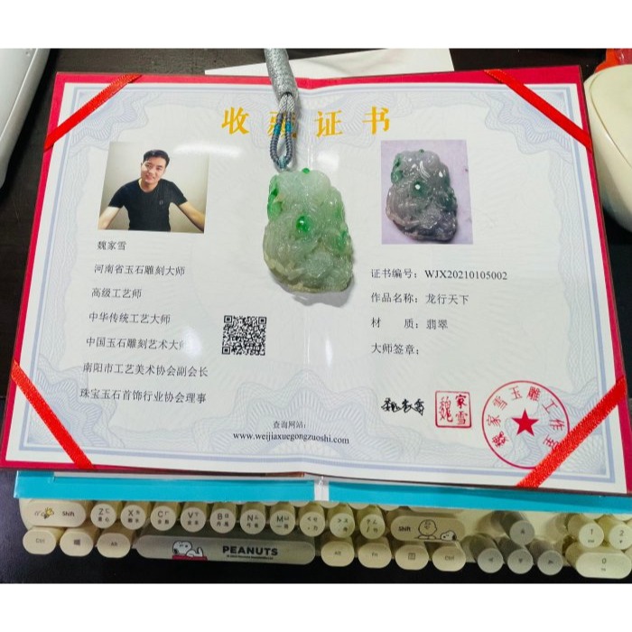 天然A貨緬甸玉 老坑辣綠飄花大師雕龍霸天下翡翠龍牌 泛光老冰料 帶多多冰陽綠 精工雙拋 附台証-細節圖11