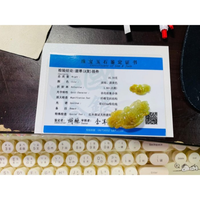 天然A貨緬甸玉 老坑黃加綠手工雕螃蟹/八方來財翡翠玉墜/包掛 起光感冰黃綠融合 幾抹陽綠點綴 晶透油滴般光澤-細節圖11