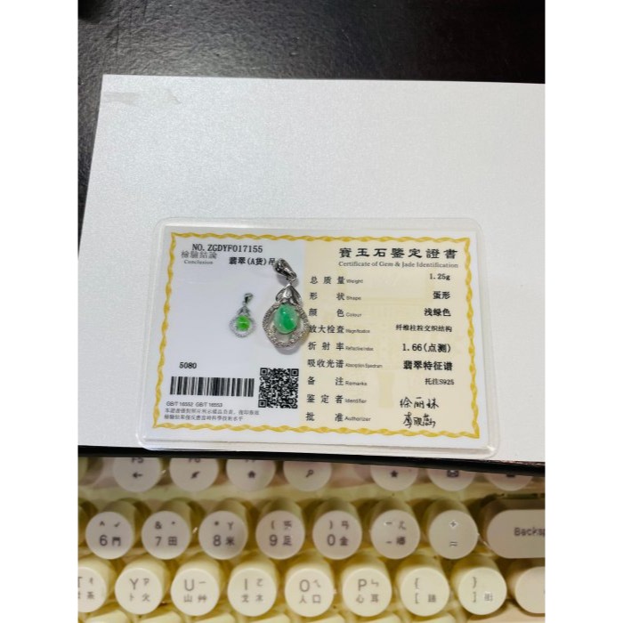 天然A貨緬甸玉 冰金絲綠蛋面翡翠玉墜 起冰滿綠底色 金絲陽綠色辣又粗 圓潤飽滿 無封底-細節圖11