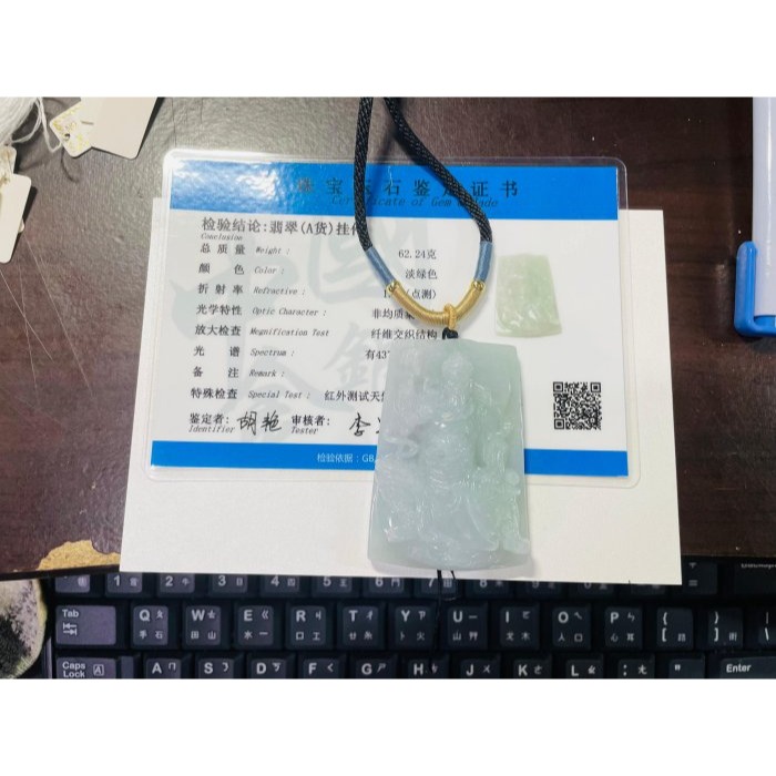 天然A貨緬甸玉 冰潤淡底色精雕坐姿關公翡翠玉牌 冰帶膠底庄 色淡有水頭 法像精開 牌形方正大器-細節圖11