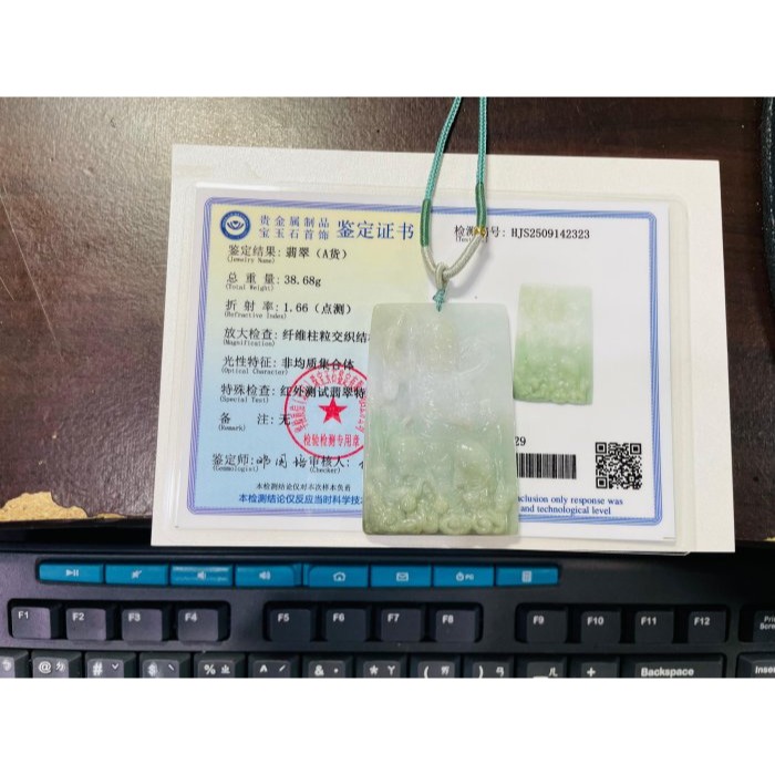 天然A貨緬甸玉 細潤半三水色九天玄女翡翠佛牌 水白綠各半分明 一刀切方正牌形 手持拂塵及八卦-細節圖11