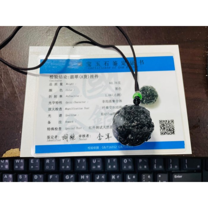 天然A貨緬甸玉 老烏雞全立體飛天貔貅翡翠玉墜 烏亮光澤 寓意:圓滿.周全.護佑無缺-細節圖9