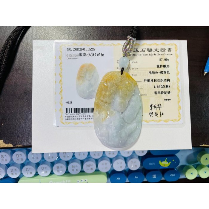 天然A貨緬甸玉 老坑油黃雙彩俏色巧雕佛魔一念之間翡翠佛墜 冰潤檸檬黃 膠潤淡綠肉 色分明 雕工剛柔並濟-細節圖11