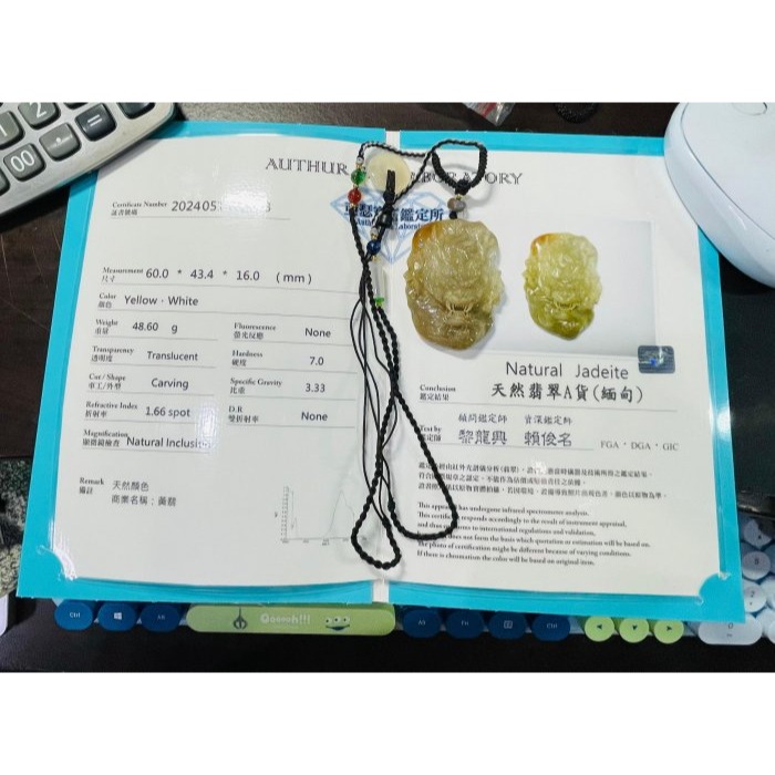 天然A貨緬甸玉 老坑梨黃漸變雙彩大師雕九五至尊翡翠龍牌 起冰漸層黃霧 天然過度老熟油亮 霸氣精工雙拋 附三證-細節圖10