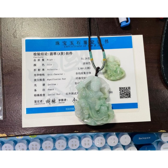 天然A貨緬甸玉 膠潤藍綠雙彩臨水夫人陳靖姑翡翠玉牌 芙蓉膠底妝 過底綠近滿色 厚庄一刀切牌形-細節圖10