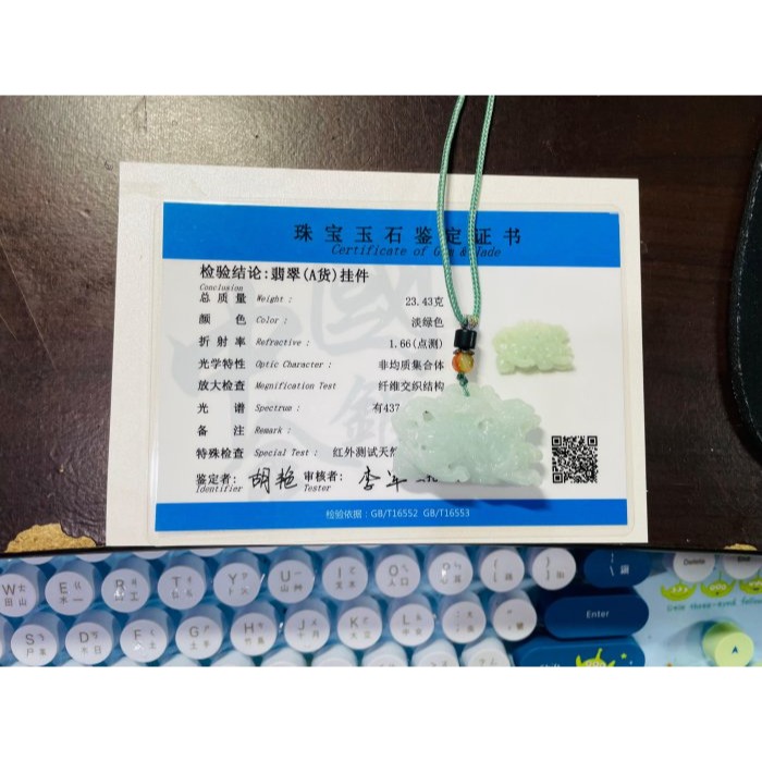 天然A貨緬甸玉 老坑藍綠全立體飛天貔貅翡翠玉墜 冰膠滿色藍綠 色滿勻稱清雅 霸氣鏤空手工精雕-細節圖11