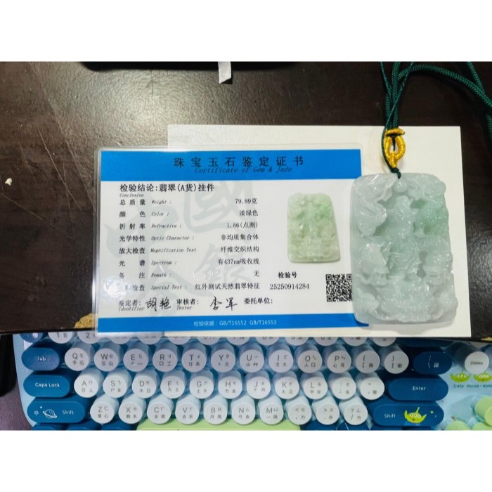 天然A貨緬甸玉 冰潤淡底色精工雕九龍關公翡翠玉牌 淡綠冰帶膠底庄 霸氣雕工法像精開 74牌形大器有份量請留意-細節圖11