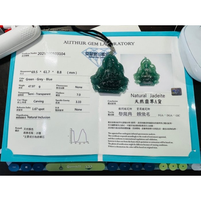 天然A貨翡翠 冰種危綠精工雕坐蓮觀音翡翠佛牌 純淨滿綠冰種瓜料 結慈悲手印 精開磨砂莊嚴法像 附台證-細節圖11