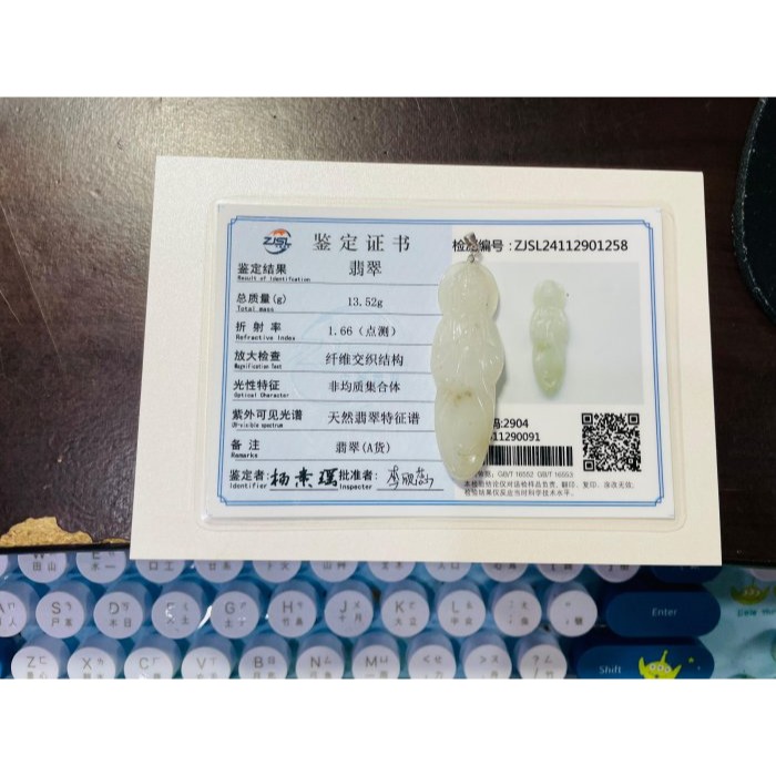 結緣圈粉價~天然A貨緬甸玉 冰膠雪梨黃合掌觀音翡翠佛牌 冰芙蓉底庄好水頭 底妝帶沁點 完美無紋-細節圖9