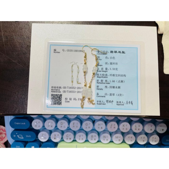 天然A貨緬甸玉 冰玻純色算盤珠流蘇翡翠耳鉤/耳環 晶瑩透繩玻璃種白冰 古典美人款-細節圖10