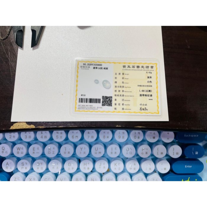 天然A貨緬甸玉 放光 冰玻純色剛光蛋面翡翠裸石 冰起光感 高端鑲嵌件 完美無瑕蛋面-細節圖11