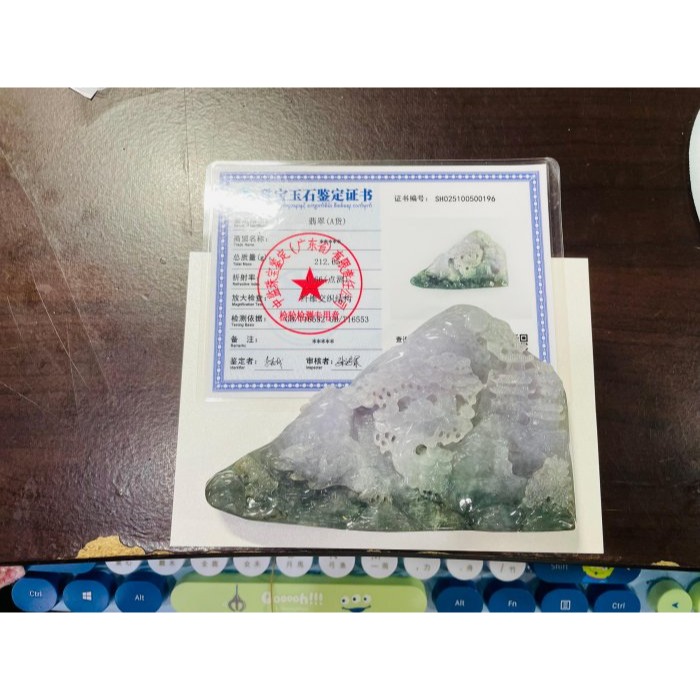 天然A貨緬甸玉 冰潤春帶彩手工雕雲煙紫氣翡翠山水擺件 冰煙紫漸入油綠 雙彩色分明 遠山近霧意境感佳-細節圖11