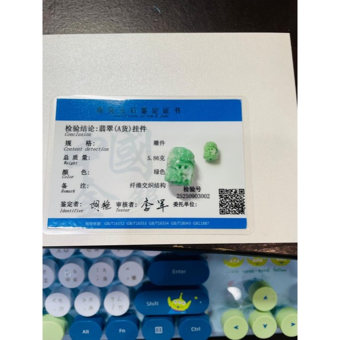 天然A貨緬甸玉 辣色白底青360度手工微雕一條龍翡翠龍珠 白綠分明 色鮮豔綠帶多-細節圖11