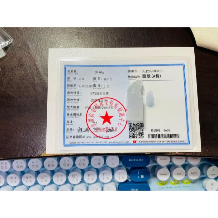 天然A貨緬甸玉 白冰手工雕滿載而歸龍龜翡翠印章/正方印／私章 純色冰晶透好水頭 1.4公分正方印體-細節圖11