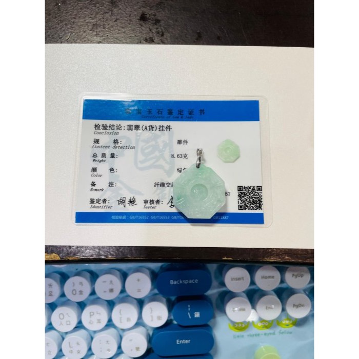 天然A貨緬甸玉 冰潤白底青太極小八卦翡翠玉墜 起冰好水頭 幾抹清雅鮮綠點綴 大小配戴無壓力-細節圖11