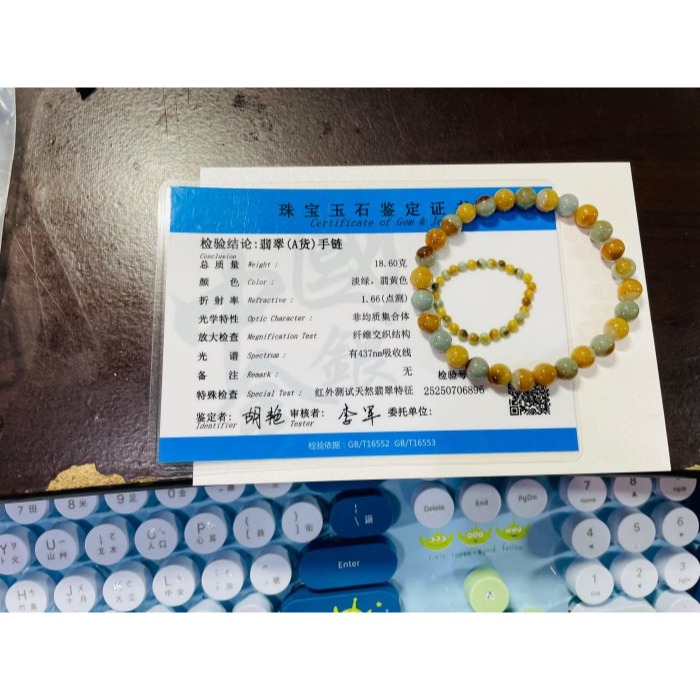 天然A貨緬甸玉 老坑多寶鴛鴦漸變紅7.5mm圓珠翡翠珠串/手鍊 內圍18cm 老熟油亮多彩 紅.黃.綠 顆顆圓潤透光-細節圖10