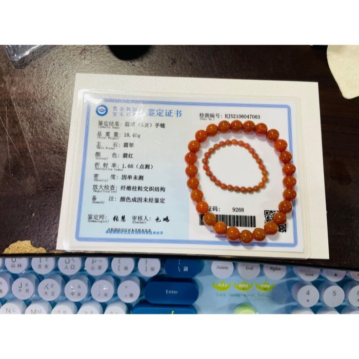 天然A貨緬甸玉 老坑紅7.5mm圓珠翡翠珠串/手鍊 內圍17cm 老熟油亮 色澤飽和 顆顆圓潤閃閃發光-細節圖11