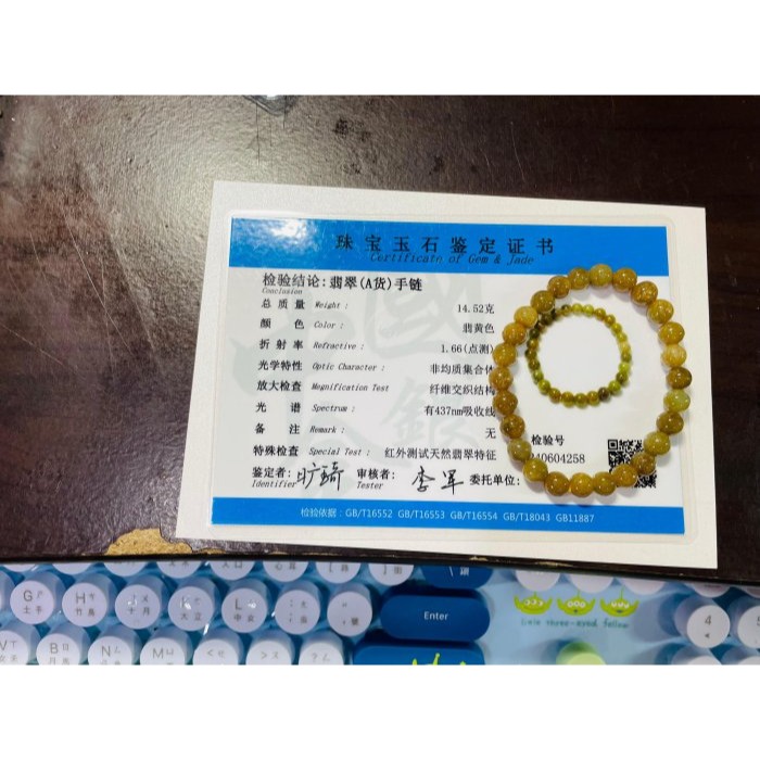 天然A貨緬甸玉 冰潤秋香黃7mm圓珠翡翠珠串/手鍊 內圍15cm 老熟油亮 顆顆透光色澤飽和-細節圖11