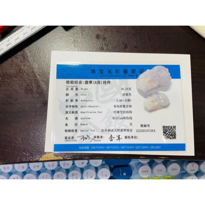 天然A貨翡翠 冰潤櫻花紫藏金手工雕招財貔貅翡翠玉墜/手牌 能見色粉嫩 帶幾抹金 頭大杏眼圓臀俏-細節圖11