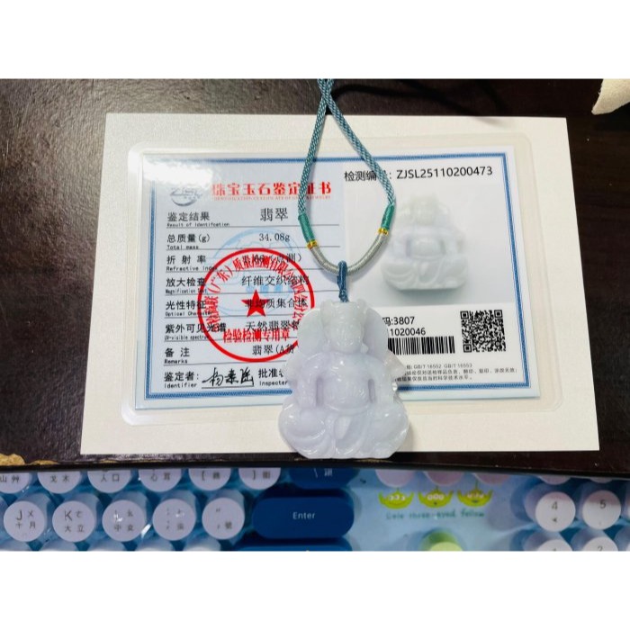 天然A貨緬甸玉 膠潤粉紫俏綠廣澤尊王翡翠玉牌 芙蓉細肉底庄 粉嫩紫底帶抹淡綠 色滿不露白-細節圖11