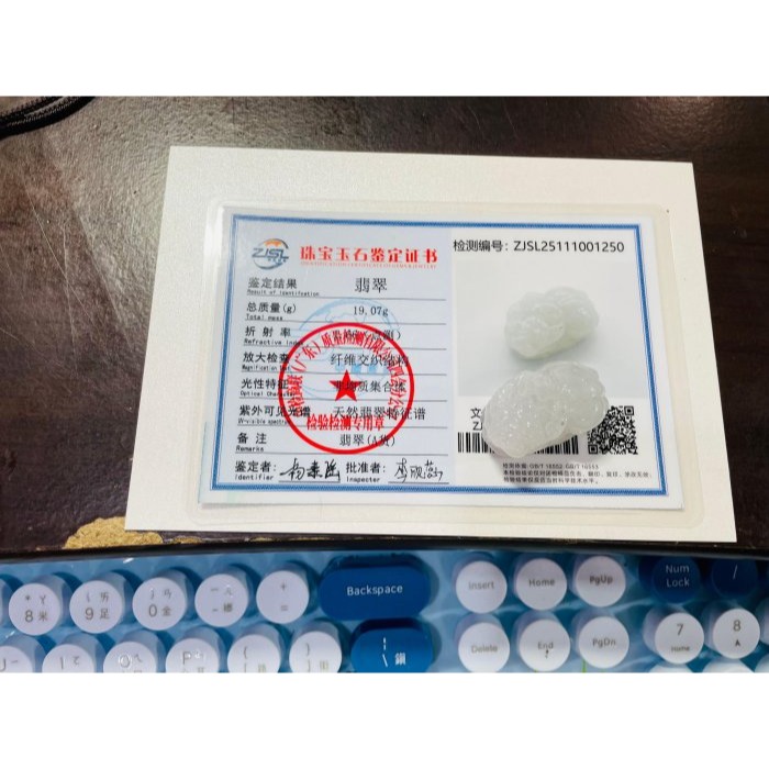 天然A貨緬甸玉 冰潤白冰手工巧雕招財貔貅翡翠玉墜 起冰好水頭 帶芝麻點 頭大圓臀-細節圖11