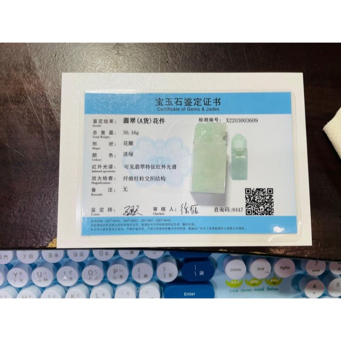 天然A貨緬甸玉 冰潤淡綠底色手工雕滿載而歸龍龜翡翠印章/方印/私章 起冰帶膠潤 淡綠滿底色-細節圖10