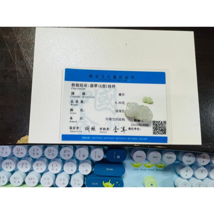 天然A貨緬甸玉 白冰藏金手工雕招財小貔貅翡翠玉墜 雕工立體飽滿 冰潤有水頭 銅錢帶一抹金-細節圖11