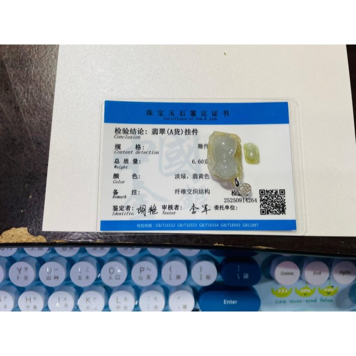 天然A貨緬甸玉 冰膠雪梨黃雙彩手工俏雕小貓咪翡翠玉墜 果凍膠肉巧喵星人 冰黃俏貓毯 獨一無二俏色巧工-細節圖11