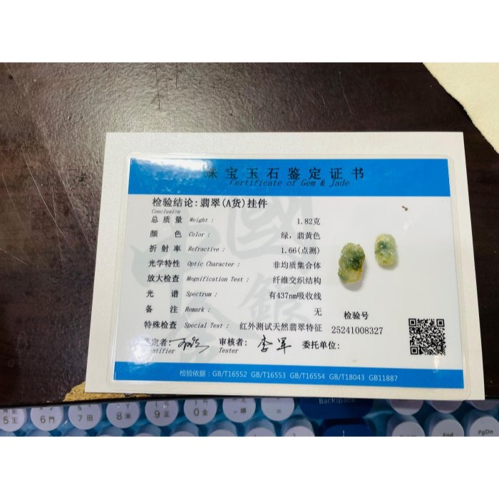 天然A貨緬甸玉 老坑冰三彩360度手工微雕一條龍翡翠小龍珠 起冰橘黃梨黃秋香綠 色滿冰潤 通孔頂珠-細節圖11