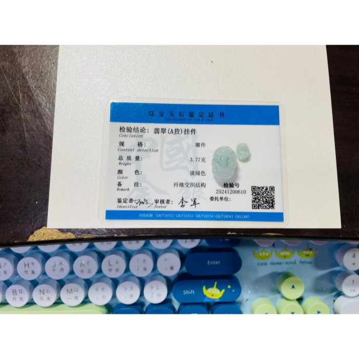 天然A貨緬甸玉 冰飄花手工360度環繞巧雕一條龍翡翠龍珠/頂珠 晶透起光感 靈動藍花點綴其中-細節圖11