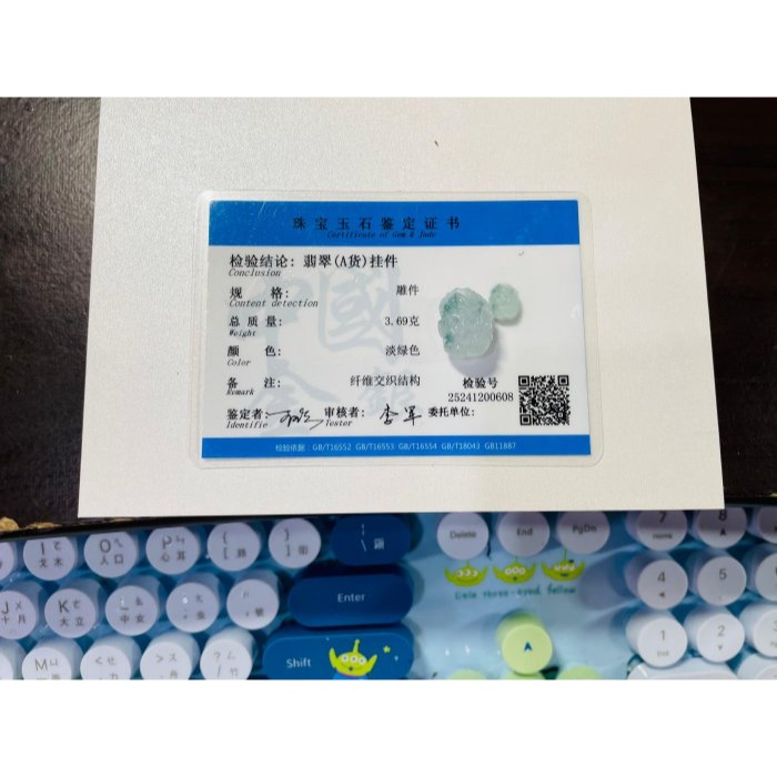 天然A貨緬甸玉 冰飄花手工360度環繞滿雕一條龍翡翠龍珠/頂珠 起光晶透無棉底妝 滿滿藍花點綴-細節圖11