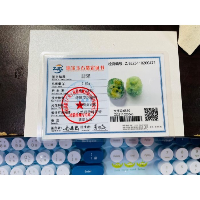 天然A貨緬甸玉 老坑黃加綠三彩手工無死角巧雕一條龍翡翠大龍珠 辣綠花 冰黃360度環繞全帶色 冰潤艷色16咪珠-細節圖11