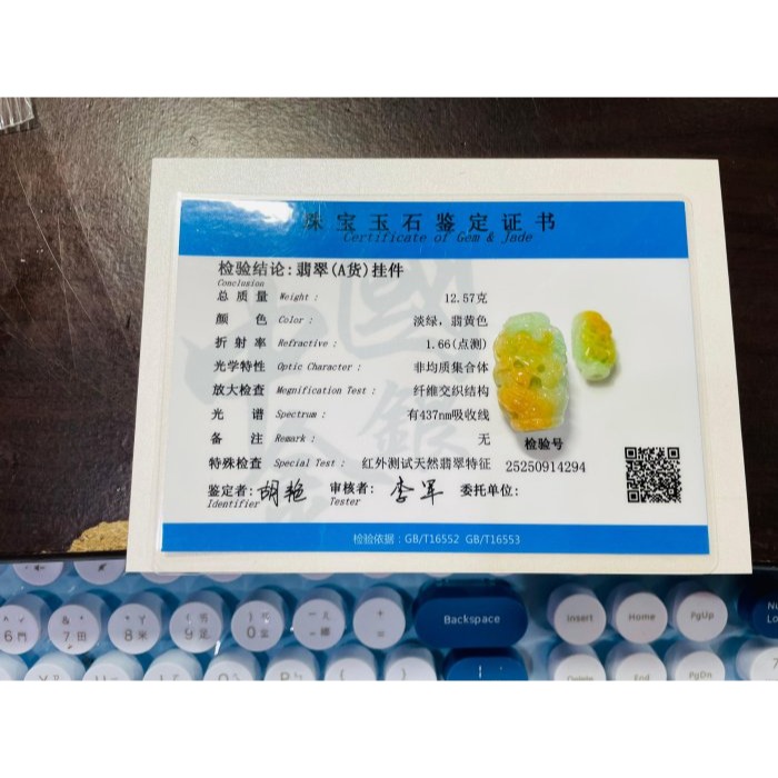 天然A貨緬甸玉 冰潤黃加綠三彩手工環繞巧雕一條龍翡翠大龍珠 起冰金黃巧龍首 鮮亮果綠增色-細節圖11